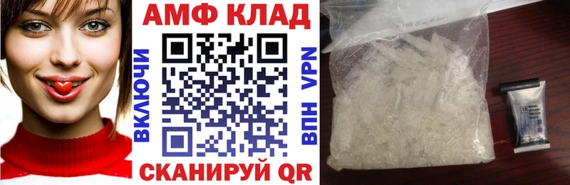 Amphetamine Premium Сарапул