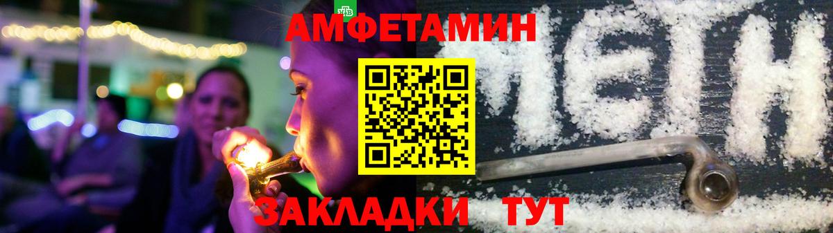 Амфетамин  АМФ  Вход с VPN  Сарапул  АМФ Розовый 