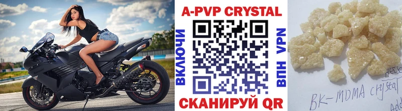 Alfa_PVP VHQ Сарапул