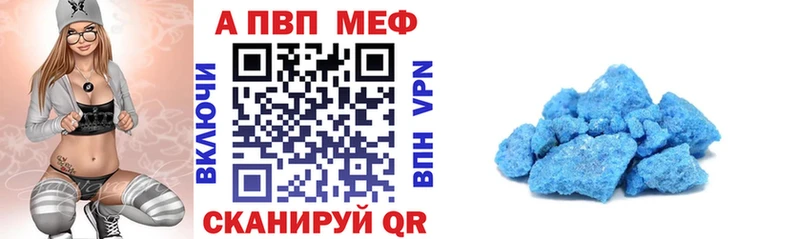 Alfa_PVP крисы CK  Сарапул 
