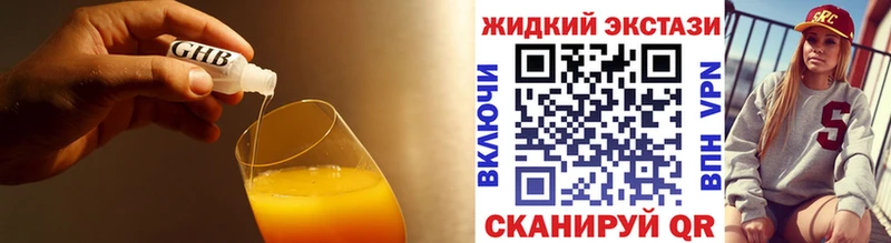 купить наркоту  Сарапул  БУТИРАТ BDO 