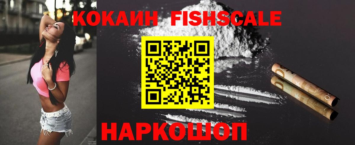 Cocaine Боливия Сарапул