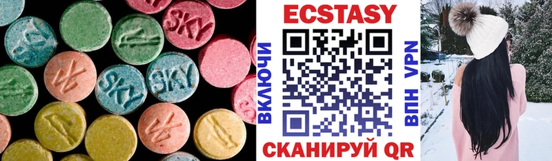 как найти наркотики  kraken сайт  ЭКСТАЗИ круглые  Сарапул 