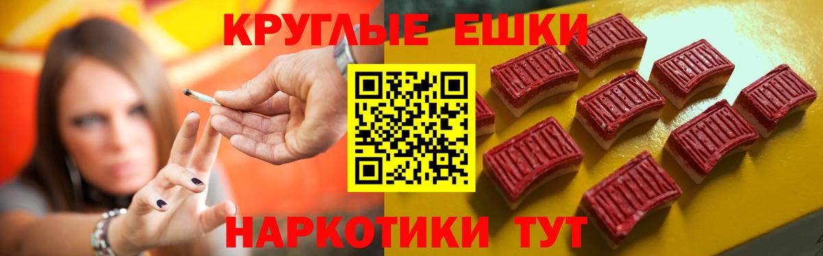 Мефедрон Сарапул