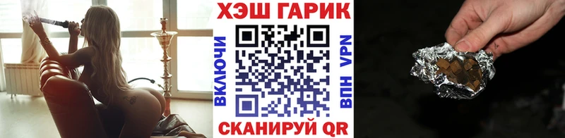 сайты даркнета телеграм  Сарапул  ГАШИШ Cannabis 