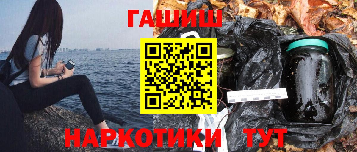 Сарапул  Гашиш 40% ТГК  ГАШИШ  Вход с VPN  ГАШИШ индика сатива 