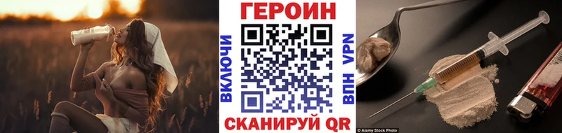 даркнет сайт  Сарапул  Героин Heroin 