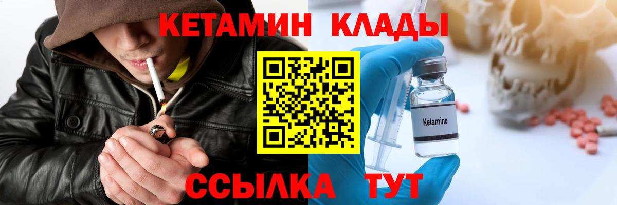 Сарапул  Кетамин ketamine  Вход с VPN  сайты даркнета какой сайт  Кетамин ketamine 