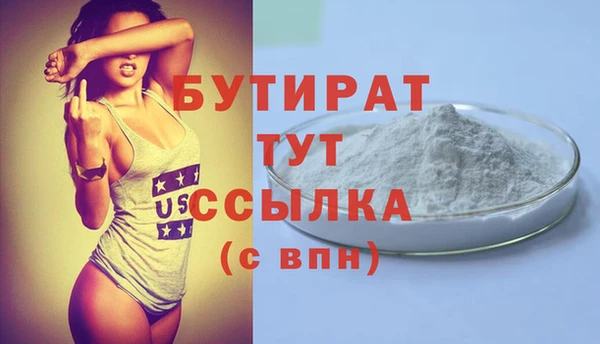 ГАЛЛЮЦИНОГЕННЫЕ ГРИБЫ Лагань