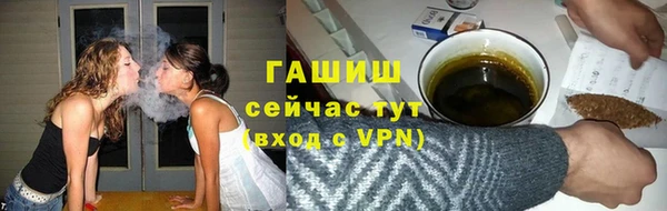 ГАЛЛЮЦИНОГЕННЫЕ ГРИБЫ Лагань