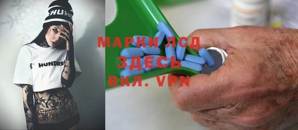 мяу мяу кристалл Ижевск