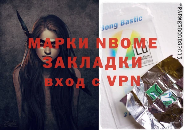ГАЛЛЮЦИНОГЕННЫЕ ГРИБЫ Лагань
