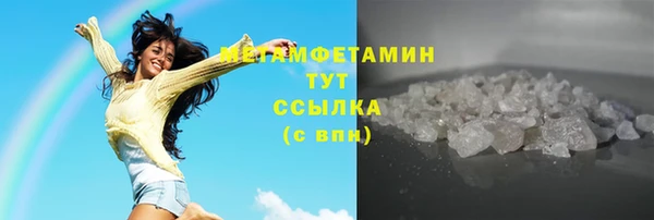 альфа пвп VHQ Барнаул