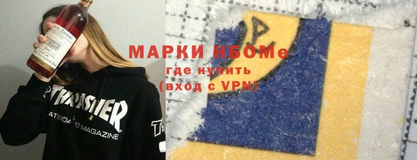 ГАЛЛЮЦИНОГЕННЫЕ ГРИБЫ Лагань