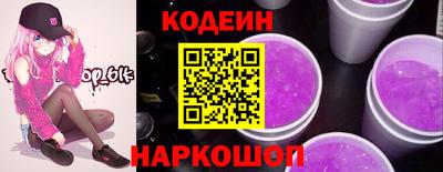 ГАЛЛЮЦИНОГЕННЫЕ ГРИБЫ Нягань
