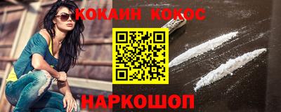 героин Обнинск