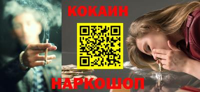 героин Обнинск