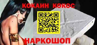 мефедрон Обь