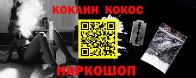героин Обнинск