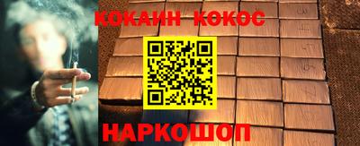 мефедрон Обь