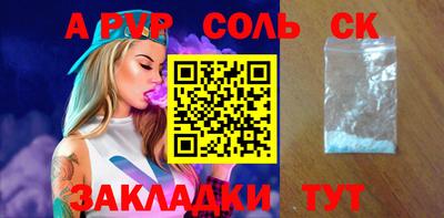 ГАЛЛЮЦИНОГЕННЫЕ ГРИБЫ Нягань