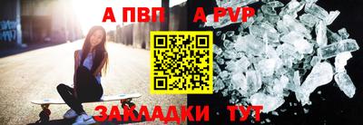 мефедрон Обь
