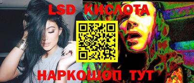 ГАЛЛЮЦИНОГЕННЫЕ ГРИБЫ Нягань