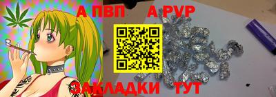 героин Обнинск