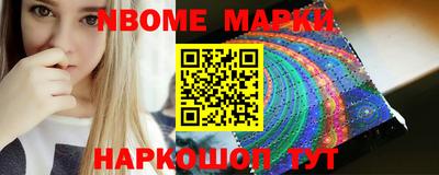 мефедрон Обь