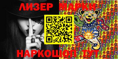 ГАЛЛЮЦИНОГЕННЫЕ ГРИБЫ Нягань