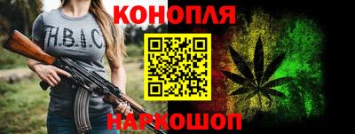героин Обнинск