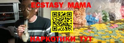 ГАЛЛЮЦИНОГЕННЫЕ ГРИБЫ Нягань