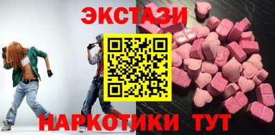мефедрон Обь