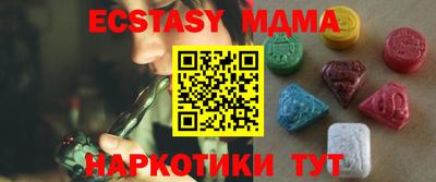 ГАЛЛЮЦИНОГЕННЫЕ ГРИБЫ Нягань