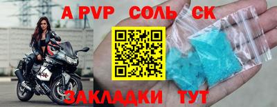 мефедрон Обь
