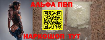 мефедрон Обь