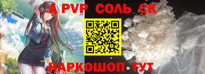 мефедрон Обь