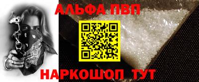 мефедрон Обь
