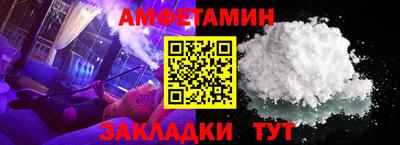 мефедрон Обь