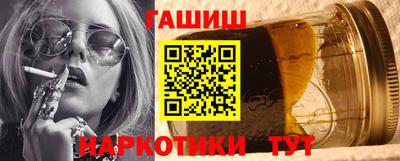 мефедрон Обь