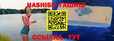 героин Обнинск