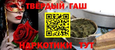 ГАЛЛЮЦИНОГЕННЫЕ ГРИБЫ Нягань