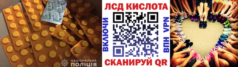 ссылка на мегу вход  Сарапул  Лсд 25 экстази ecstasy 