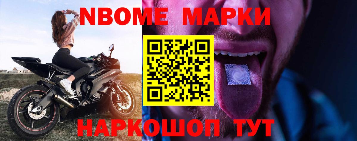 Сарапул  ЛСД экстази кислота  LSD-25 экстази ecstasy  Вход с VPN 