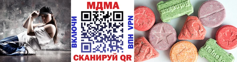 MDMA crystal Сарапул