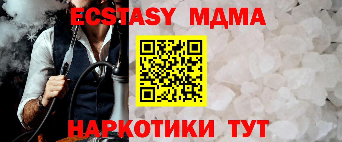MDMA VHQ  MDMA VHQ  Сарапул  МДМА  Вход с VPN 
