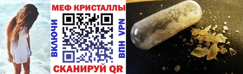 мега ссылка  Сарапул  МЯУ-МЯУ мяу мяу 