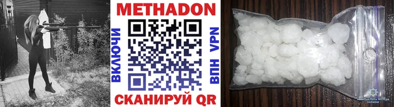 mega как зайти  Сарапул  Метадон VHQ 