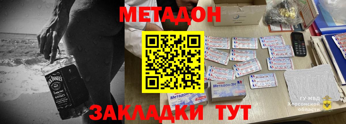нарко площадка Telegram  Вход с VPN  Сарапул  МЕТАДОН VHQ 