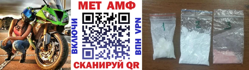 Метамфетамин мет  продажа наркотиков  mega ссылки  Сарапул 